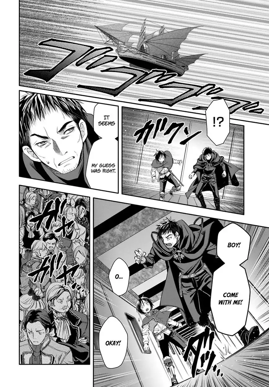 Hachinan tte, Sore wa Nai Deshou! Chapter 8 25